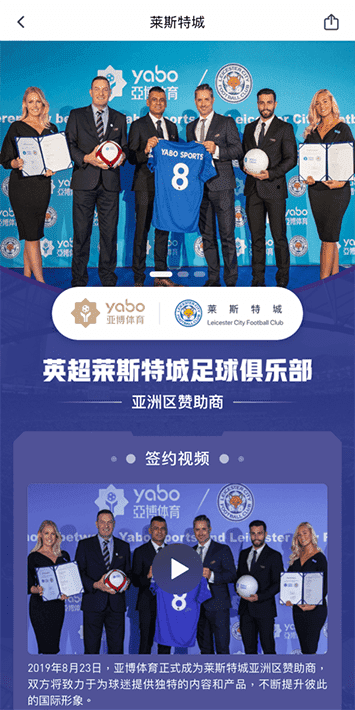 365bet|365bet体育官网|365bet官方网站体育手机app客户端自成为德甲豪门柏林赫塔(Hertha BSC )俱乐部在亚洲地区的独家官方体育娱乐战略合作伙伴后，又一次具备里程碑意义的重要时刻。